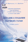 Обложка