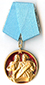 Орден Кирилл и Мефодий 1-й степени