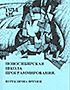 Research institutions of SB RAS NSC, jubilee celebrators Book cover