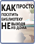 Доступны удаленные ресурсы Доступы