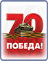 70-th anniversary of the Victory 70-th anniversary of the Victory