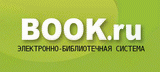 ЭБС Book.ru