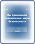 Информация от ГПНТБ СО РАН Инфо