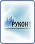 Руконт Руконт