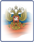 Информация от ГПНТБ СО РАН Инфо