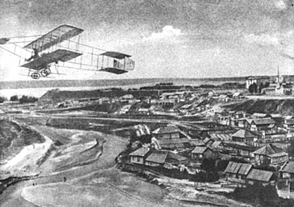 Новониколаевск (1913)