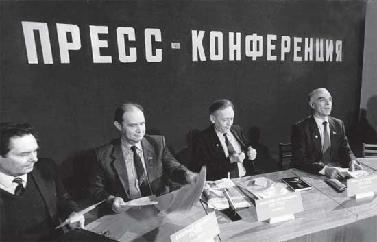 Иркутск, б января 1988 г.