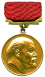 Ленинская премия в области науки и техники