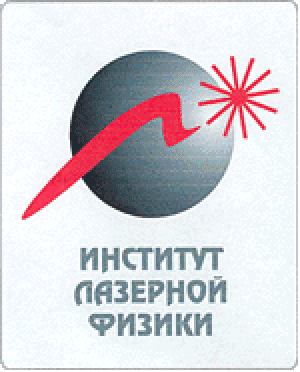 Институт лазерной физики СО РАН