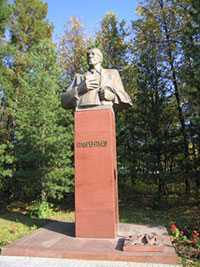 Памятник академику М.А.Лаврентьеву