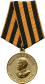Медаль За победу над Германией в Великой Отечественной войне 1941—1945 гг.