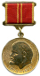 Медаль За доблестный труд. В ознаменование 100-летия со дня рождения Владимира Ильича Ленина