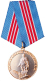 Медаль Покрышкина