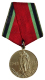 Медаль 20 лет победы в Великой Отечественной войне