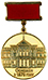 Медаль За заслуги перед Томским государственным университетом