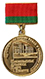 Золотая медаль Национальной академии наук Беларуси