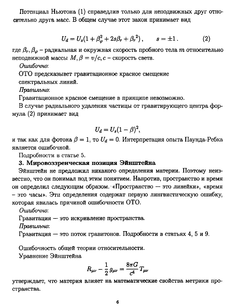 Оглавление_2