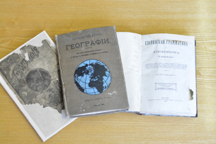 Книги из личной библиотеки академика Яненко