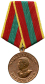 Медаль За доблестный труд в Великой Отечественной войне 1941–1945 гг.