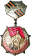 Знак 25 лет победы в Великой Отечественной войне