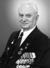 С. С. Кутателадзе